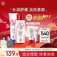 大寶a醇面霜淡紋60mI早c晚a視黃醇B5精華水抗皺緊致保濕修護護膚品