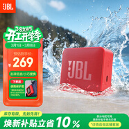 JBL GO ESSENTIAL 2 音樂(lè )青春版二代 藍牙音箱 戶(hù)外便攜 家用桌面小音響 女生禮物 紅色
