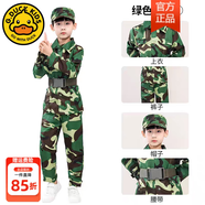 G.duck迷彩服套裝兒童軍訓服幼兒園小學(xué)生迷彩演出服藍色男童運動(dòng)會(huì )服裝 綠大花上衣+褲子+帽子+腰帶 130 身高建議122-132cm