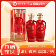 瀘州老窖 瀘州原漿南國紅 52度 500ml*2瓶 雙瓶裝 濃香型白酒