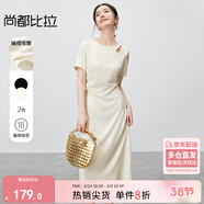 尚都比拉時(shí)尚優(yōu)雅直筒裙女夏季水滴鏤空腰部抽褶收腰彈力連衣裙