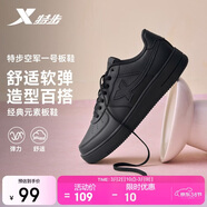 特步情侶男女板鞋小白鞋空軍一號春夏透氣耐磨百搭運動(dòng)板鞋休閑鞋