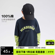 左西男童T恤長(cháng)袖假兩件春裝上衣2026新款兒童純棉衛衣潮 藏青色 120