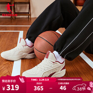 喬丹男籃球鞋商場(chǎng)同款2026年夏季新品低幫籃球鞋實(shí)戰耐磨回彈運動(dòng)鞋 象牙白 39