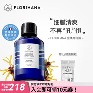 FlorihanaF家金縷梅純露濕敷補水脆肌熟齡肌爽膚化妝水 500ml