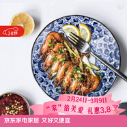 美濃燒 日本進(jìn)口陶瓷盤(pán)子創(chuàng  )意餐具日式菜盤(pán)碟子家用餃子壽司深盤(pán)水果盤(pán) 天香 21.0CM*5.0CM 8英寸