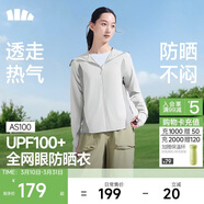 蕉下（beneunder）防曬衣女寬松透氣夾克款便攜輕量戶(hù)外AS100銀河灰M
