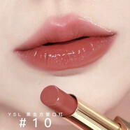 YSL圣羅蘭黑金細方管口紅 滋潤顯白提氣色 黑金方管10#貪婪
