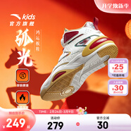 安踏童鞋男女大童弧光高幫板鞋26新年鴻運國潮風(fēng)革面旋鈕兒童運動(dòng)鞋 【店長(cháng)推薦】象牙白/經(jīng)典紅-1 35 鞋內長(cháng)22cm