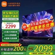 小米（MI）電視55英寸金屬全面屏120Hz高刷4K超高清智能雙頻wifi網(wǎng)絡(luò )藍牙語(yǔ)音家用辦公平板電視機 55英寸 Redmi PRO55英寸 64G超大存儲 標配