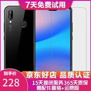 華為 nova3e 5.84英寸劉海全面屏 時(shí)尚小巧 智能手機 安卓 華為二手手機 幻夜黑 4G+64GB 9成新