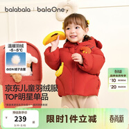 巴拉巴拉童裝兒童羽絨服男女童外套冬裝2025新款嬰兒衣服保暖加厚泡芙羽絨