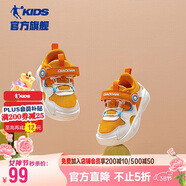 喬丹男嬰童運動(dòng)鞋兒童春秋季密網(wǎng)跑步鞋幼童鞋子 琥珀黃/象牙色27