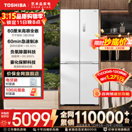 東芝（TOSHIBA）白珍珠450高容全嵌十字四開(kāi)門(mén)60cm超薄零嵌入式自動(dòng)制冰一級能效風(fēng)冷無(wú)霜國家補貼家用電冰箱 GR-RF450WI-PM151熒紗白