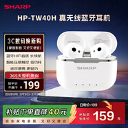 SHARP夏普真無(wú)線(xiàn)藍牙耳機半入耳藍牙耳機HP-TW40H游戲低延時(shí)通話(huà)降噪舒適配戴小巧便攜超長(cháng)續航 初雪白