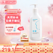 紐強兒童面霜 四季滋潤保濕防干敏紅身體乳 嬰幼兒保濕潤膚精華乳200g