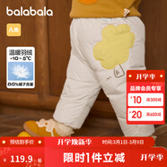 巴拉巴拉童裝兒童羽絨褲男童長(cháng)褲冬季女童寶寶褲子保暖褲 淺卡其50311 110 cm