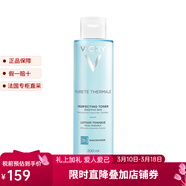 薇姿面部護膚 面霜 精華液等 溫泉礦物水活清潤爽膚水 200ml