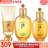 后（The history of Whoo）后套盒拱辰享套裝氣津水乳霜精華眼霜女護膚品禮盒水油平衡滋潤 拱辰享水150乳液110洗面奶180