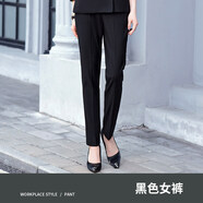 HARTMARX雅戈爾女士職業(yè)正裝西褲春秋新款高端商務(wù)休閑修身顯瘦直筒工裝褲 黑色 3XL