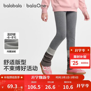 巴拉巴拉balaOne兒童加絨打底褲女童保暖2025冬裝長(cháng)褲子洋氣209425123002