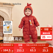 巴拉巴拉童裝嬰兒連體衣輕薄羽絨服寶寶衣服2025冬裝抱衣爬服男童女童萌趣 紅色糖葫蘆-白鴨絨 90 cm-充絨量47g