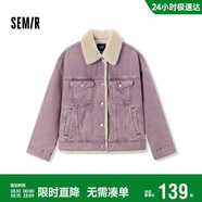 森馬（Semir）牛仔外套女拼接仿兔毛翻領(lǐng)寬松港風(fēng)冬季落肩夾棉夾克103724108001