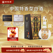 四特酒 東方韻 弘韻 特香型白酒 52度 558ml 單瓶裝