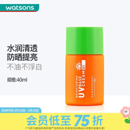 花?。℉ANAJIRUSHI）【屈臣氏】真皙防曬隔離霜 學(xué)生軍訓戶(hù)外隔離 1件40ml