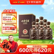 古井貢酒 年份原漿獻禮 濃香型白酒 45度 500mL*6瓶 整箱裝