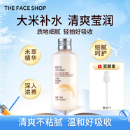 菲詩(shī)小鋪（THE FACE SHOP）【開(kāi)學(xué)季】大米精粹水乳套裝護膚品保濕滋潤改善粗糙敏肌學(xué)生潤膚 [1支]大米保濕乳液