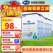 Hero Baby（咨詢(xún)立減）荷蘭Herobaby嬰兒幼兒奶粉4段 適合2歲以上 700gX5盒裝