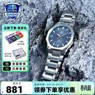 卡西歐edifice藍寶石輕薄鋼帶防水男表石英商務(wù)休閑螺釘表圈男士手表 EFR-S108D-2AVUPR