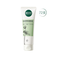 相宜本草芯凈自然凈妝潔面兩用乳130g*72