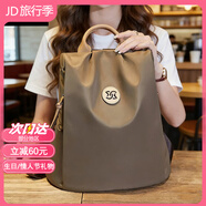 GUFANTI雙肩包女 韓版休閑輕便牛津布防盜旅游大容量背包38節女神禮物 卡其色（可放12英寸電腦）