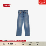 Levi's李維斯女士RIBCAGE高腰直筒美式經(jīng)典復古時(shí)尚休閑牛仔褲 中藍色 27 (27)