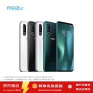 meizu手機 魅族16SPro 6+128G B級-存在中度磨損痕跡