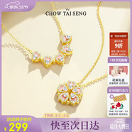 周大生【38婦女節禮物】愛(ài)心桃花銀項鏈純銀925輕奢設計感送女友