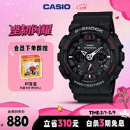 卡西歐（CASIO）手表男士G-SHOCK運動(dòng)學(xué)生電子青少年日韓表送男友禮物GA-120-1A