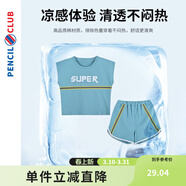 鉛筆俱樂(lè )部童裝男小童套裝2025夏裝清倉兒童運動(dòng)背心上衣短褲薄款 淺藍 90