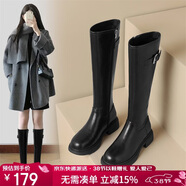 ZHR長(cháng)筒靴女秋冬時(shí)尚褶皺騎士靴女顯高顯瘦厚底女靴 BL323黑色40