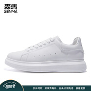 森馬（senma）小白鞋男女同款情侶鞋2026春款百搭休閑鞋增高厚底低幫板鞋 純白色(男鞋) 42