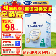 Hero Baby（咨詢(xún)立減）荷蘭Herobaby嬰兒幼兒奶粉4段 適合2歲以上 700gX1盒裝