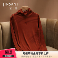 金三塔 商場(chǎng)同款打底衫女100%桑蠶絲真絲半高領(lǐng)上衣保暖小衫NZF9C720 紅木色 XL