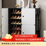 安爾雅  鞋柜簡(jiǎn)易經(jīng)濟型防塵多層組裝家用塑料現代簡(jiǎn)約小鞋架子收納柜