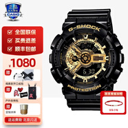 卡西歐（CASIO）【新年禮物】男表學(xué)生新年禮物黑金g-shock系列防水運動(dòng)日韓石英 GA-110GB-1A經(jīng)典黑金LED照明