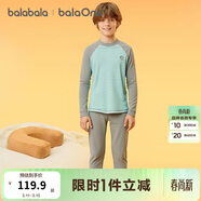 巴拉巴拉兒童保暖內衣套裝冬季加厚女童寶寶秋衣秋褲男童打底內搭發(fā)熱睡衣