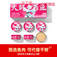 伊納寶寬福貓咪零食罐頭貓條濕糧全價(jià)主食貓飯營(yíng)養增肥幅成幼貓 4 80g 6口味混合貓飯-80g24袋[全口