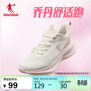 喬丹運動(dòng)鞋女輕便跑步鞋減震舒適經(jīng)典潮流休閑鞋子軟底慢跑鞋媽媽鞋