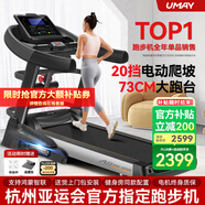 佑美【健身房同款】A8跑步機家庭用降噪爬坡登山機折疊大型健身房器材 【支持?zhù)櫭芍锹?lián)】藍多-73CM跑臺